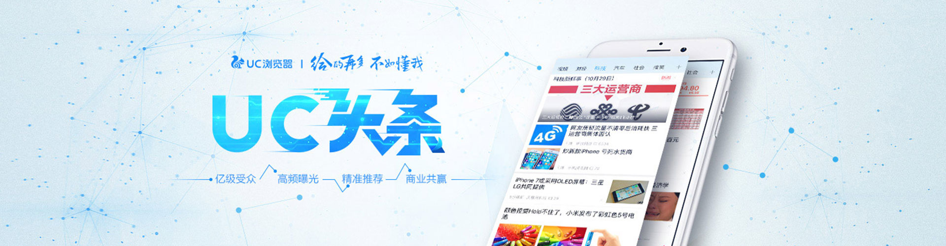 富顺百度平台推广