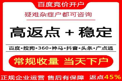 百度竞价代运营助力企业线上线下融合