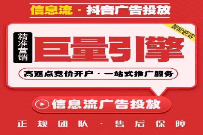 竞价推广与SEM托管融合的营销艺术——某餐饮企业的案例