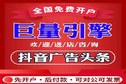 某知名企业竞价推广策略全解析